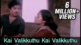 Kaivalikuthu Kaivalikuthu Mama