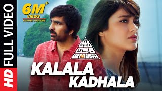 Kalala Kadhala
