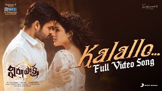 Kalallo