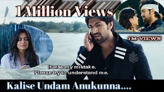 Kalise Undam Anukunna