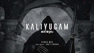 Kaliyugam Malayum