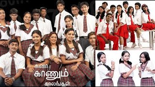 Kanavugal Kaanum Vayasachu