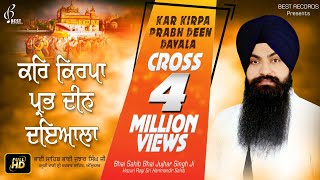 Kar Kirpa Prabh Deen Dayala