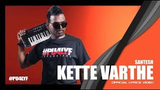 Kette Varthe