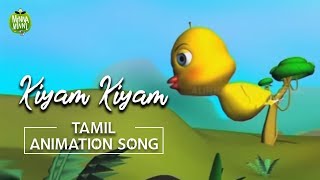 Kiyan Kiyang