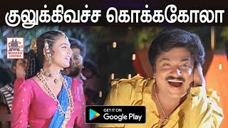 Kulukki Vaicha