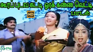 Kura Pudava Katti
