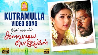 Kutramulla