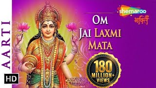 Laxmi Ji Ki Aarti
