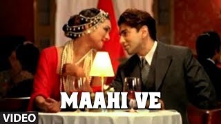 Maahi Ve Teri Yaad Aati Hai Re