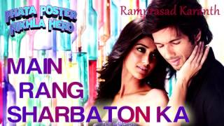 Main Rang Sharbaton Ka Instrumental