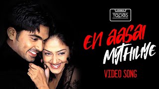 Manmadhan En Aasai Mythiliye