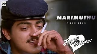Marimuthu Marimuthu