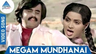 Megam Mundhanai