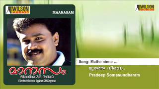 Muthe Ninne Thedi