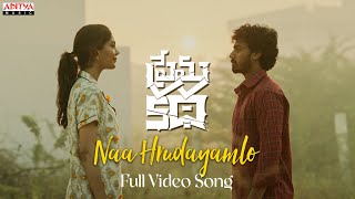 Naa Hrudayamlo