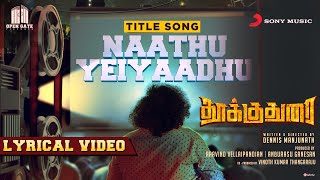 Naathu Yeiyaadhu