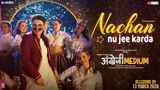 Nachna Nahi Aunda