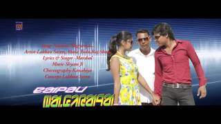 Nalom Bagiyanja Santali