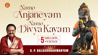 Namo Anjaneyam