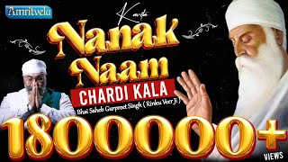 Nanak Naam Chardi Kala