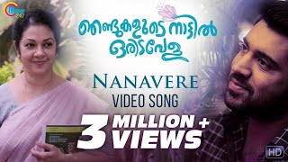 Nanavere Thannittum