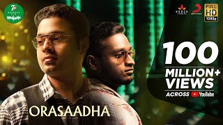 Nee Nerungi Vantha Kadhal