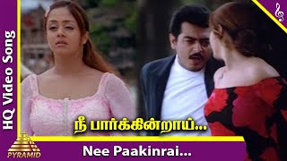 Nee Paakinrai