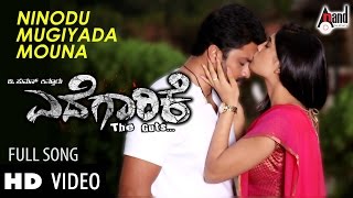 Neenondu Mugiyada Mouna