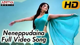 Neneppudaina Anukunnana