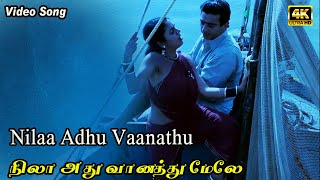 Nilaa Adhu Vaanathu Melae