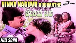 Ninna Naguvu Hoovanthe