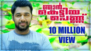 Njan Kettiya Penninithiri