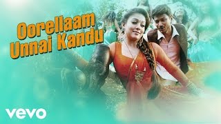 Oorellam Unnai Kandu