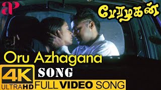 Oru Azhagana