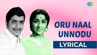 Oru Naal Unnodu Oru Naal