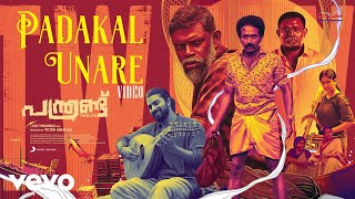 Padakal Unare