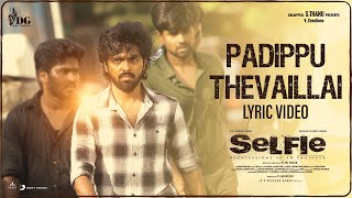 Padippu Thevaillai