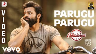 Parugu Parugu Telugu