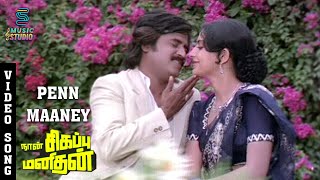 Penn Maaney