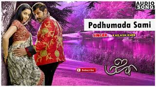 Podhumda Saamy