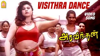 Poovattam