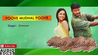 Poove Mudhal Poove (Female)