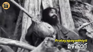 Pralaya Payodhiyil