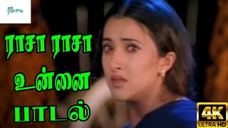 Raasa Raasa Unnai Female