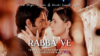 Rabba Ve Iss Pyaar Ko Kya Naam Doon