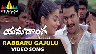 Rabbaru Gajulu