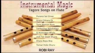 Rabindra Sangeet Instrumental