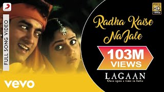 Radha To Man Ki Rani Hai
