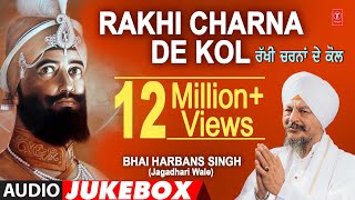 Rakhi Charna De Kol